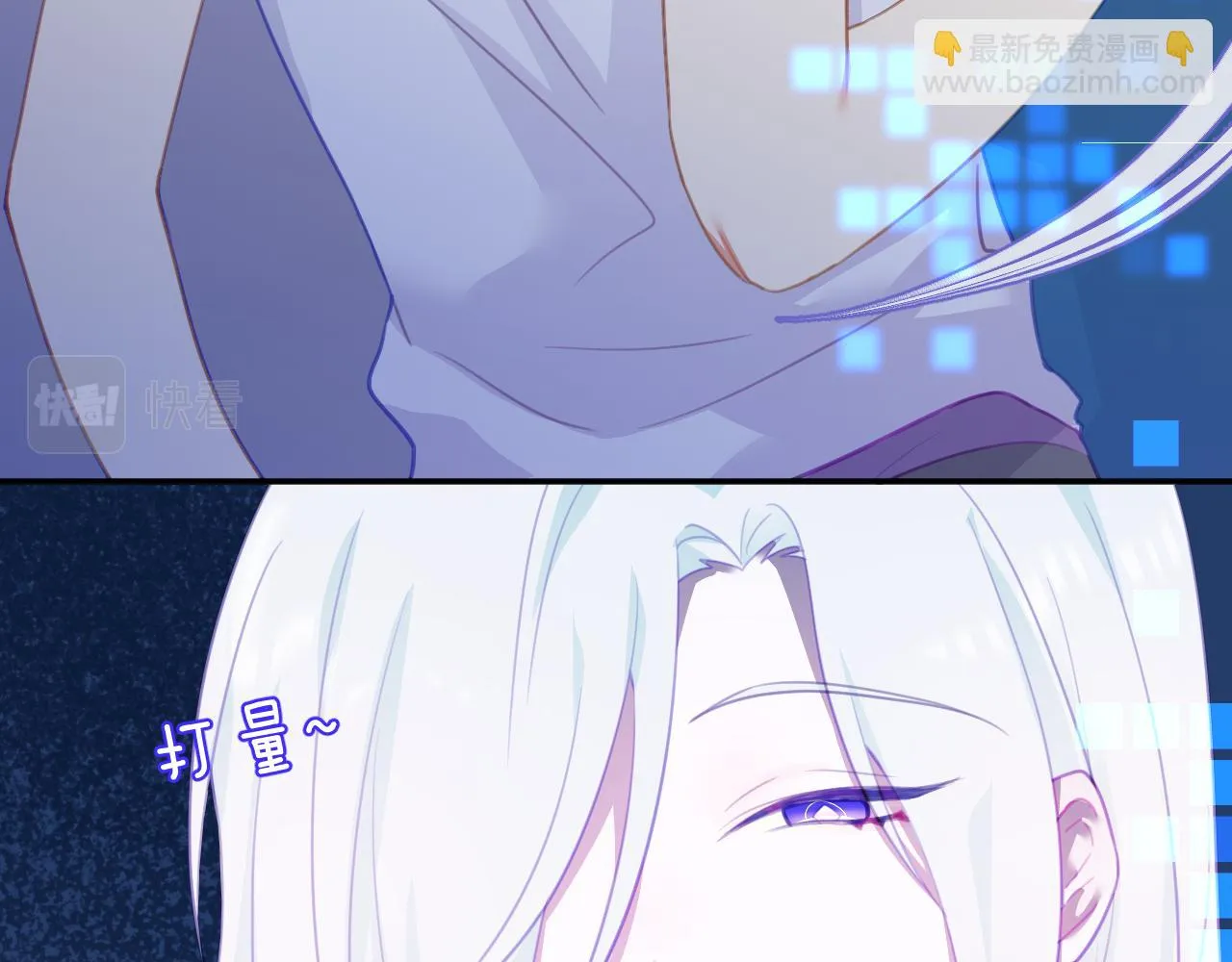 第十五章 孤独 第75页