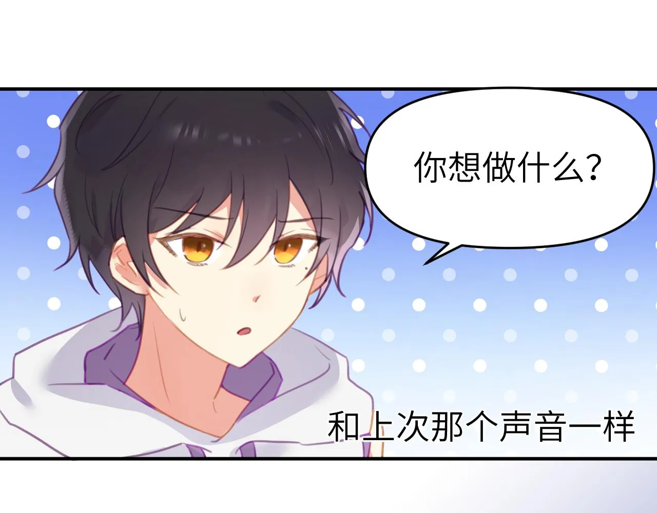 第十五章 孤独 第80页