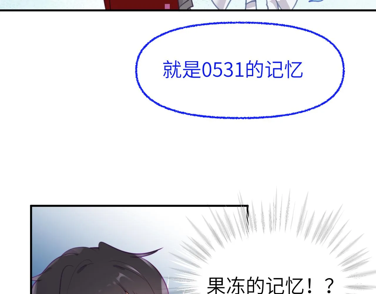第十五章 孤独 第87页