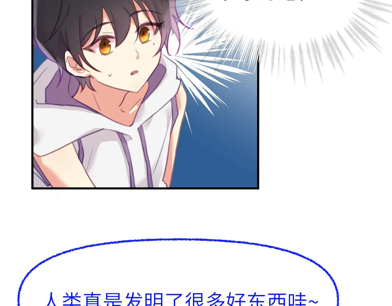 第十五章 孤独 第88页