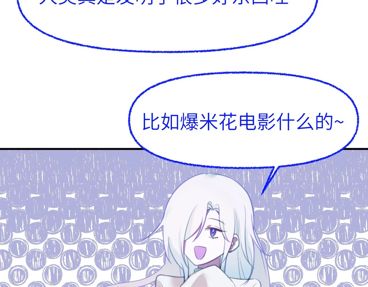 第十五章 孤独 第89页