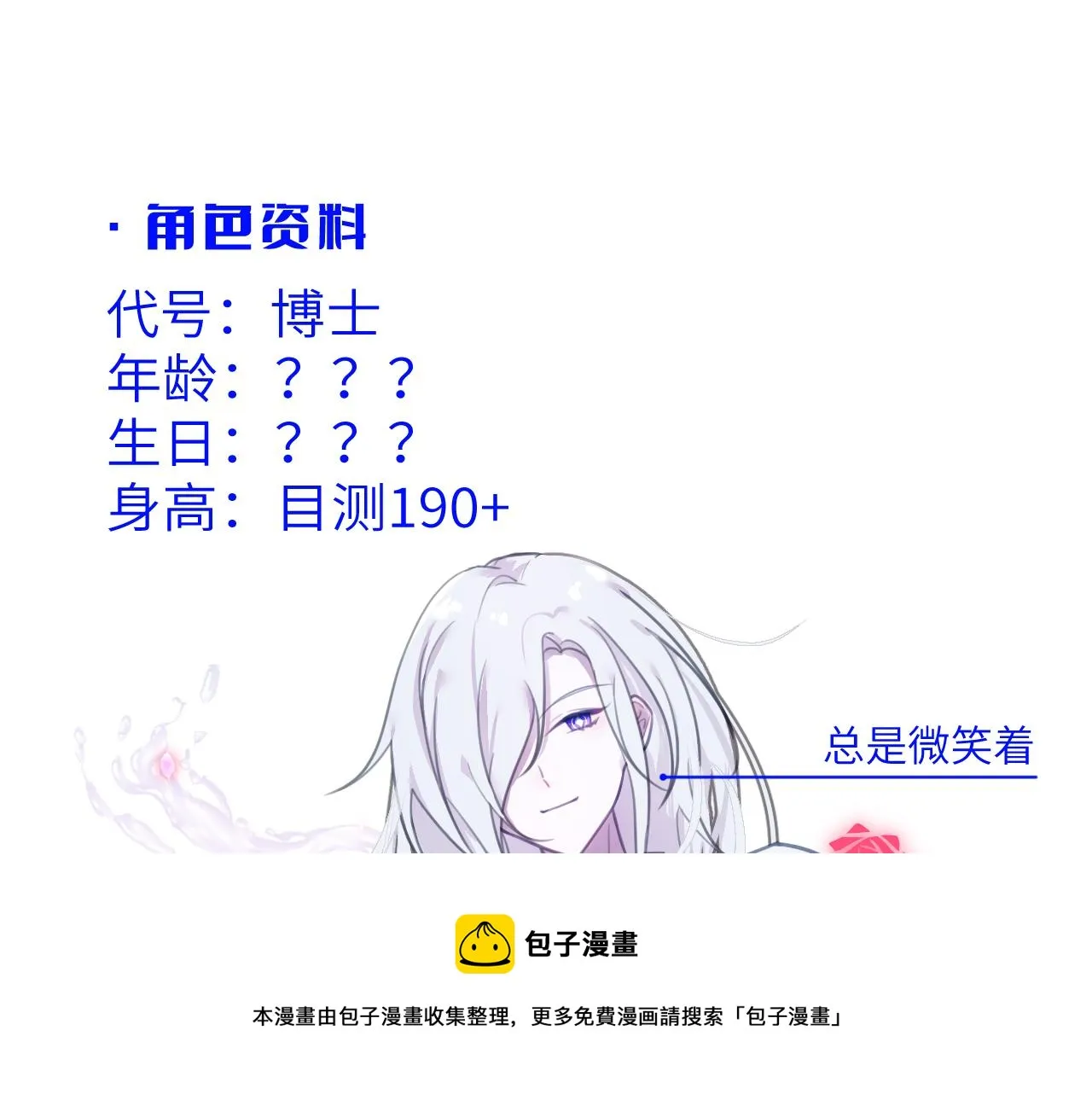 第十五章 孤独 第99页