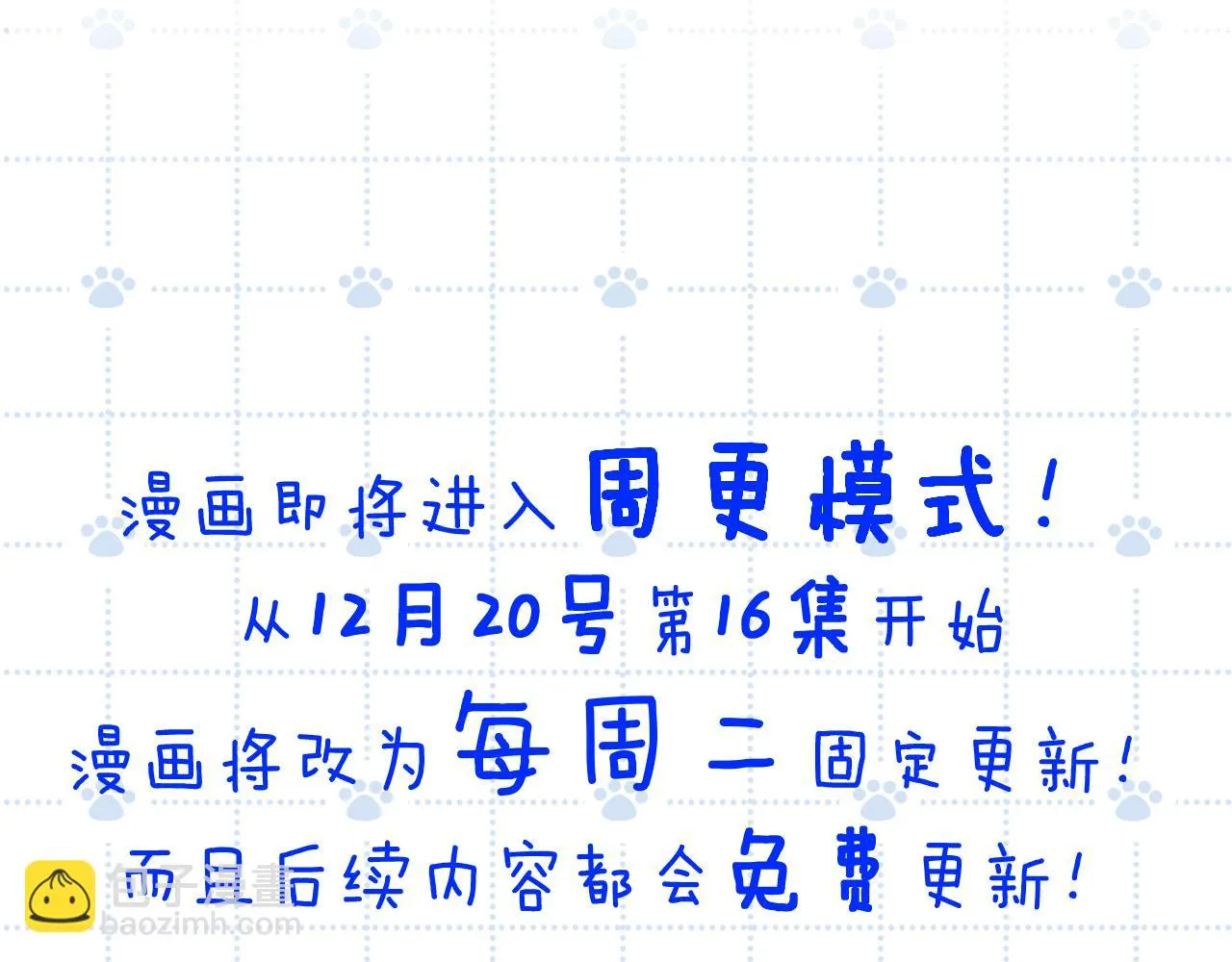 第十五章 孤独 第112页