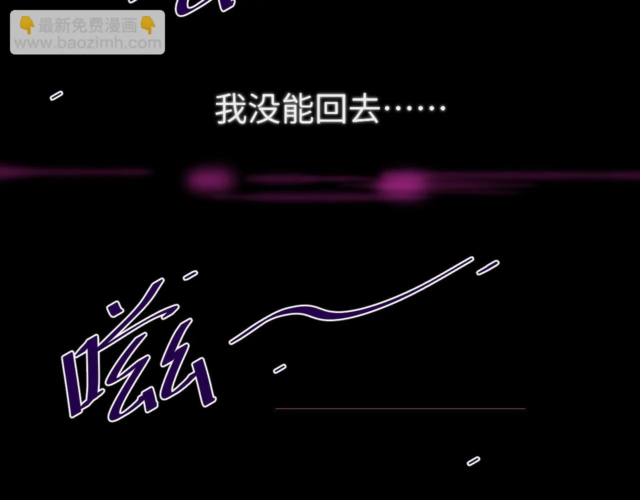 第十四章 柔软的梦（下） 第85页