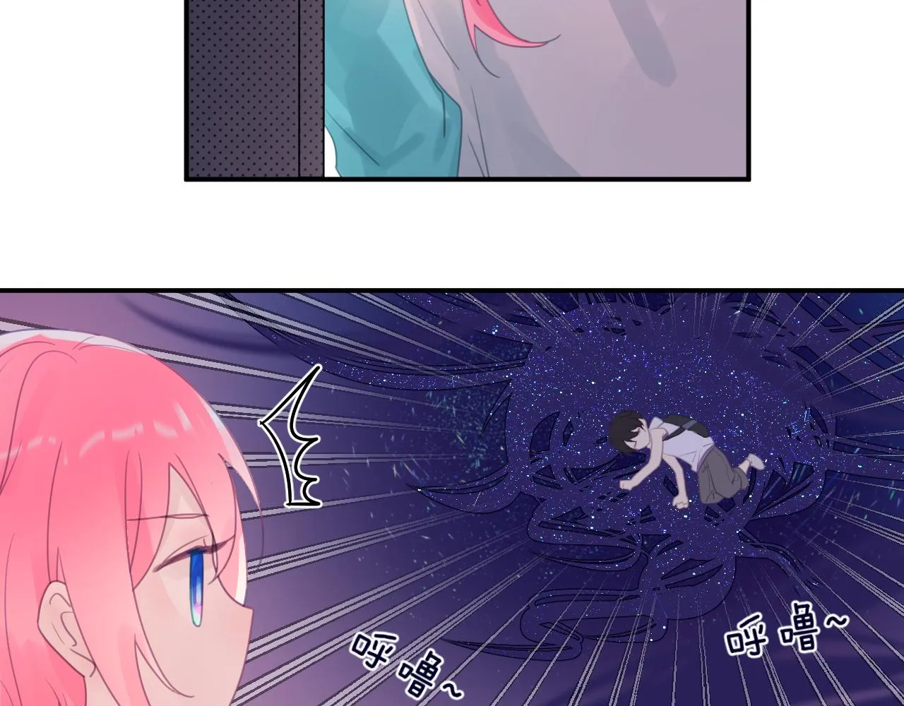 第十二章 柔软的梦（上） 第83页