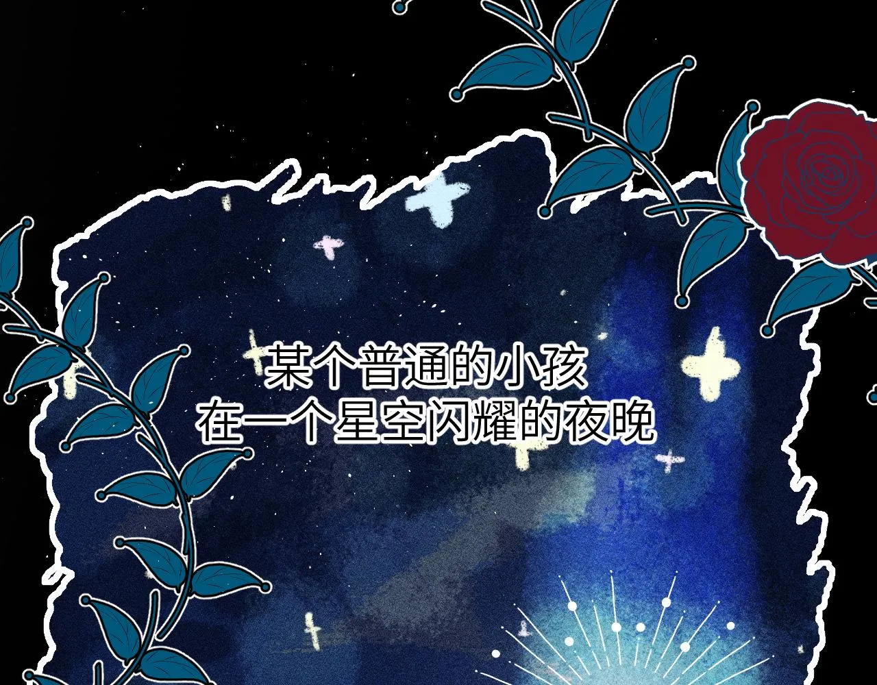 第十一章 犹豫 第3页