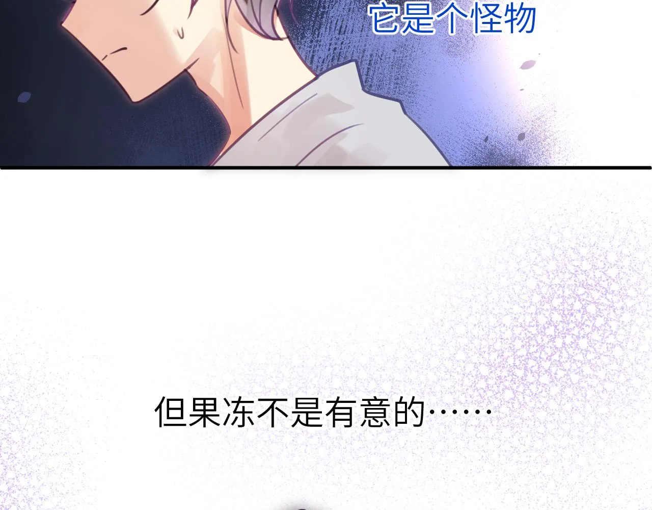第十一章 犹豫 第43页