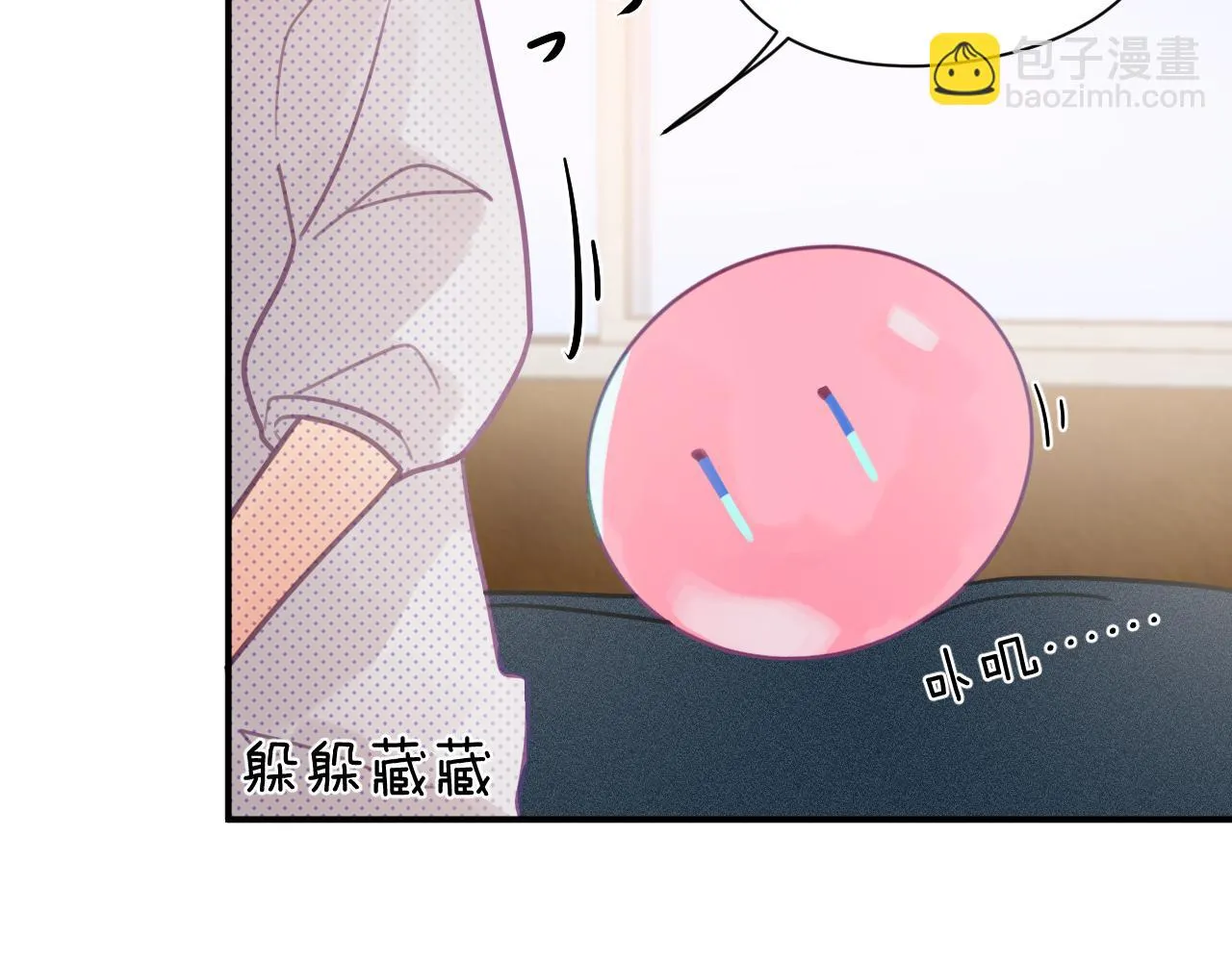 第十一章 犹豫 第47页