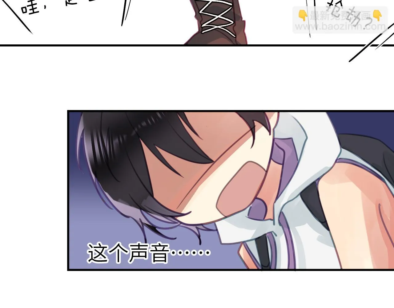 第十一章 犹豫 第82页