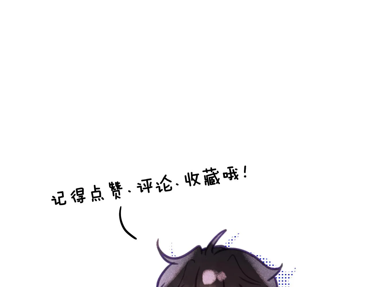 第十一章 犹豫 第96页