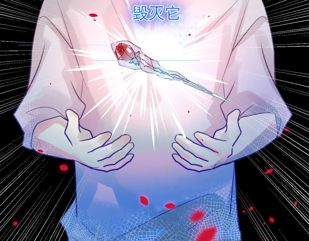 第十章 噩梦 第21页