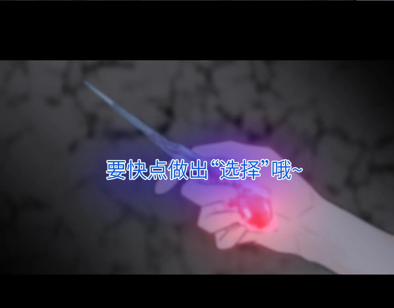 第十章 噩梦 第73页