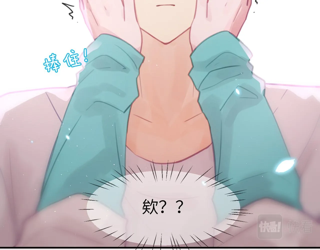第九章 约定 第24页