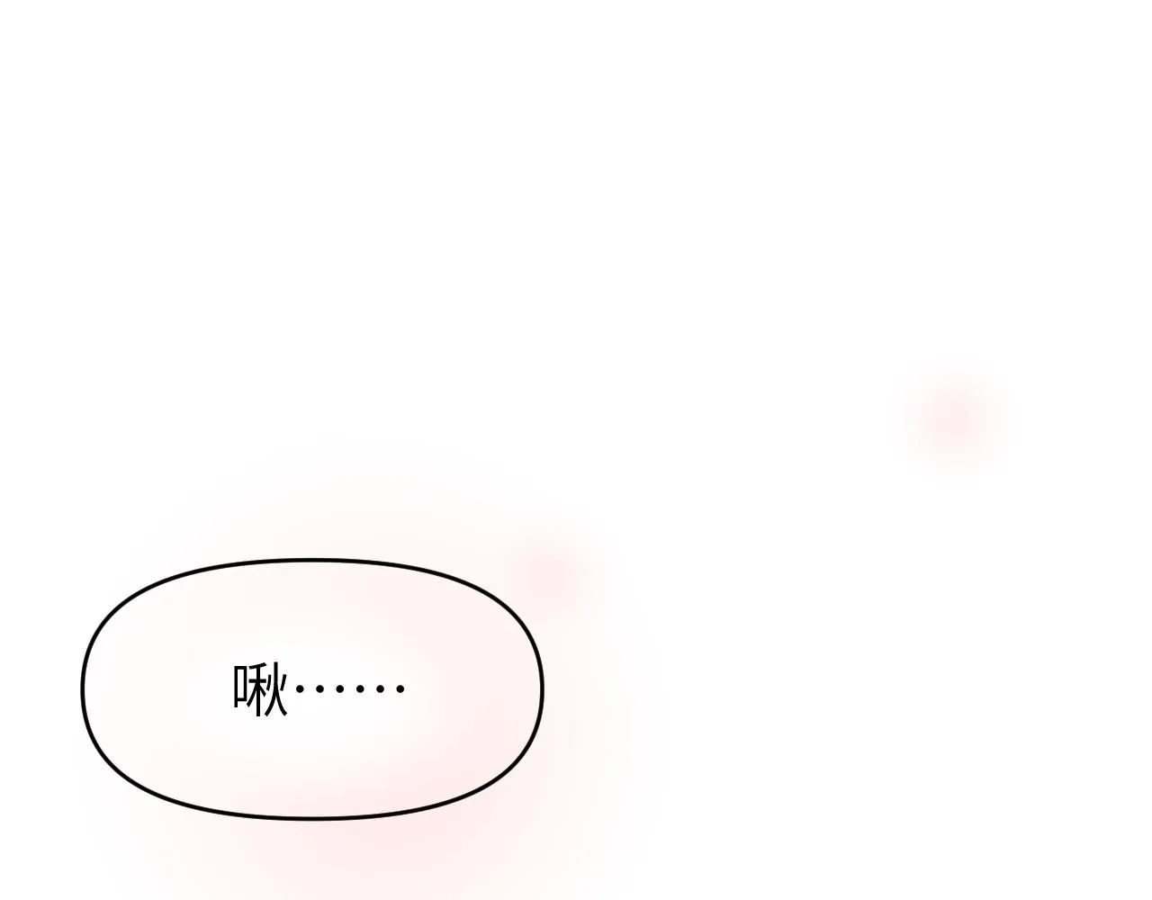 第六章 突变 第1页