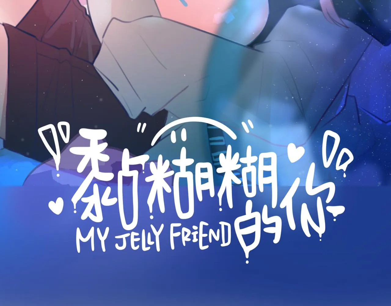 第六章 突变 第18页