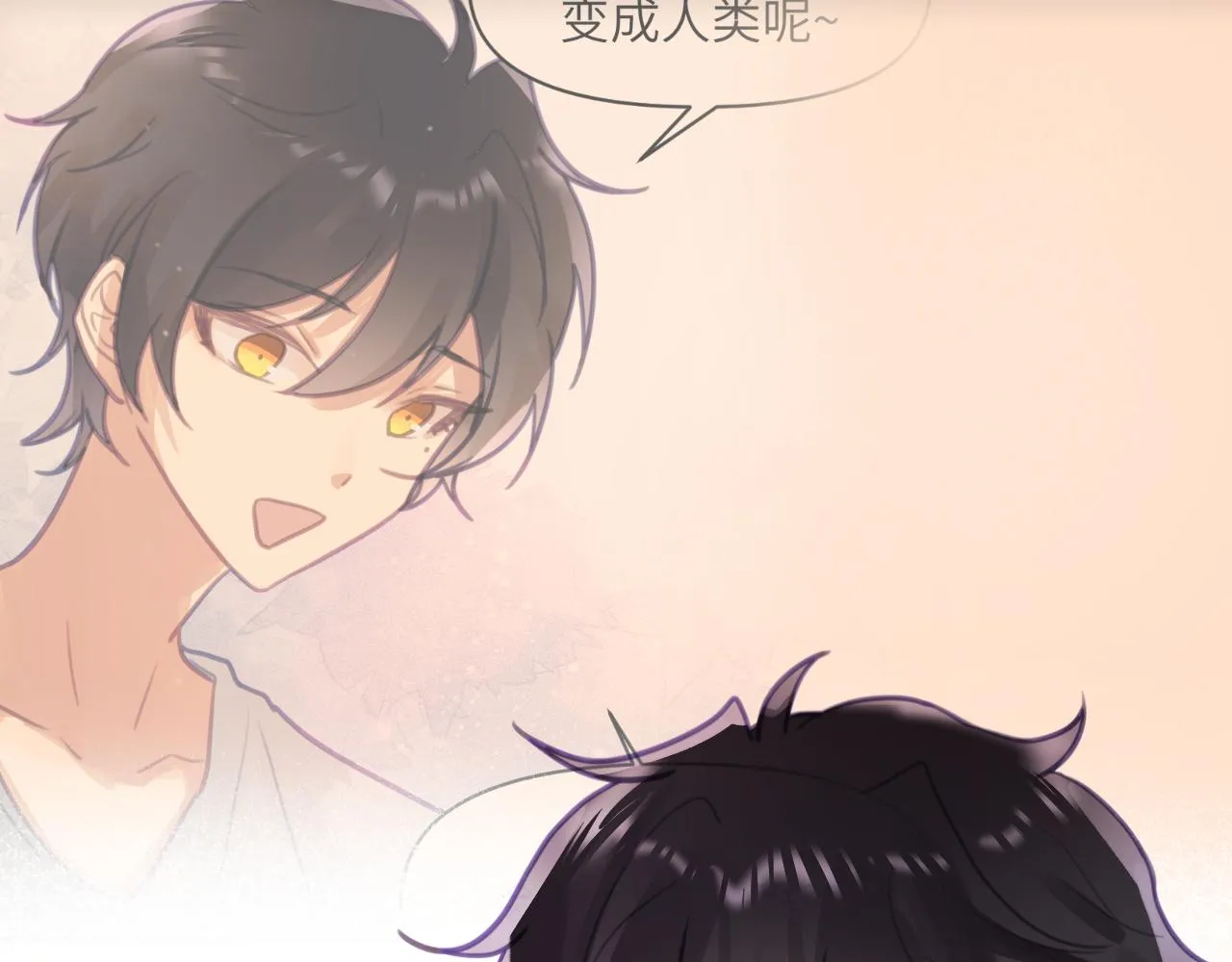 第六章 突变 第48页