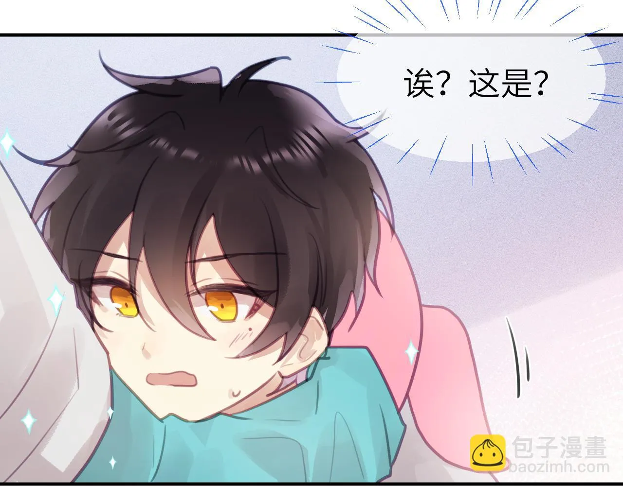 第六章 突变 第60页