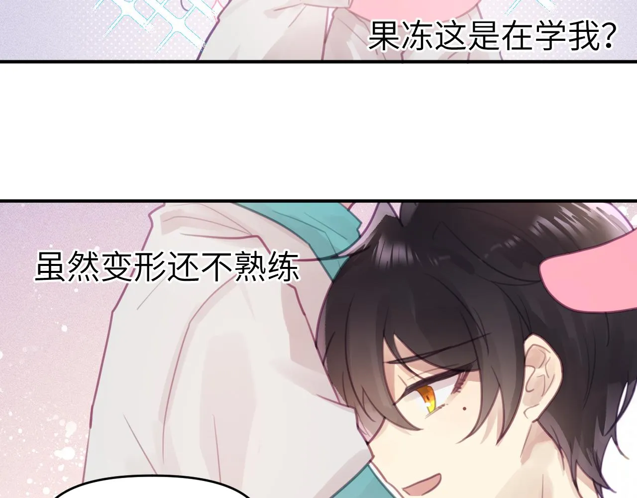第六章 突变 第62页
