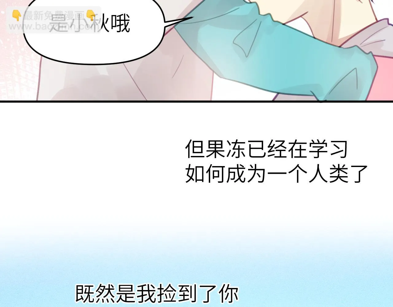 第六章 突变 第63页
