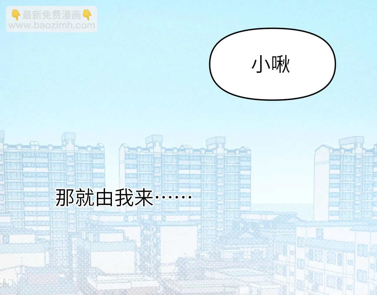第六章 突变 第64页