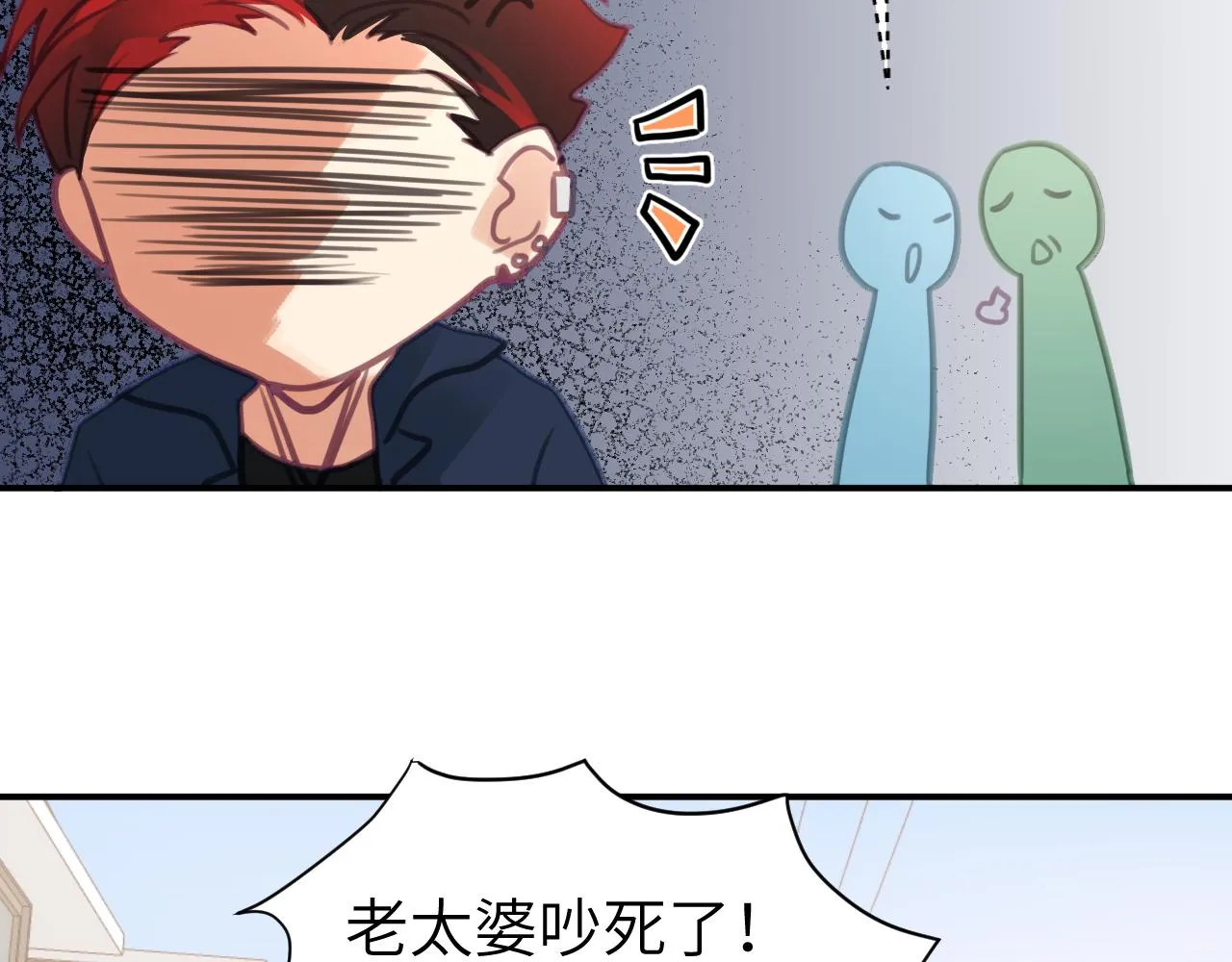 第六章 突变 第73页