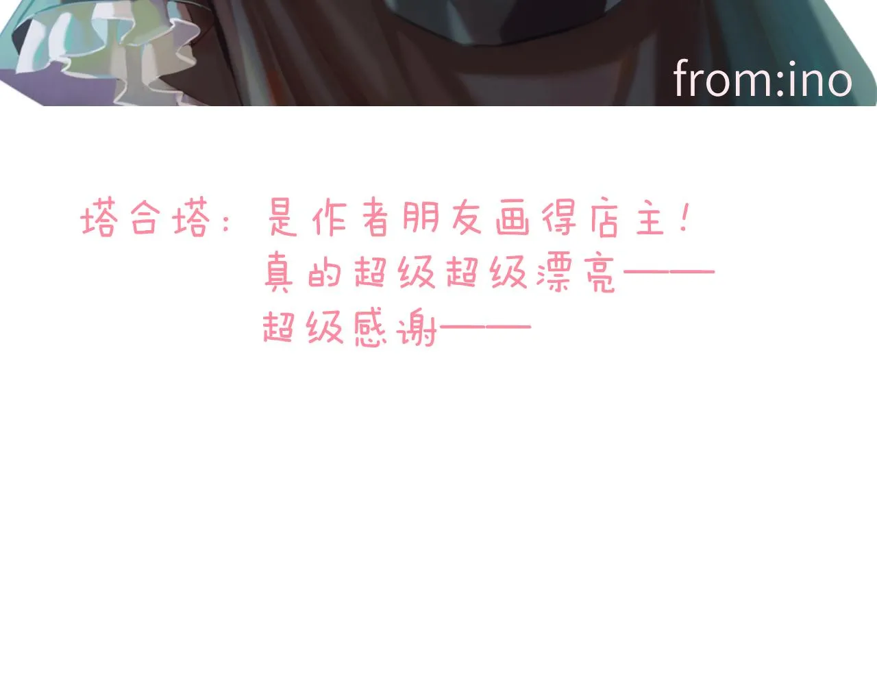 第六章 突变 第102页