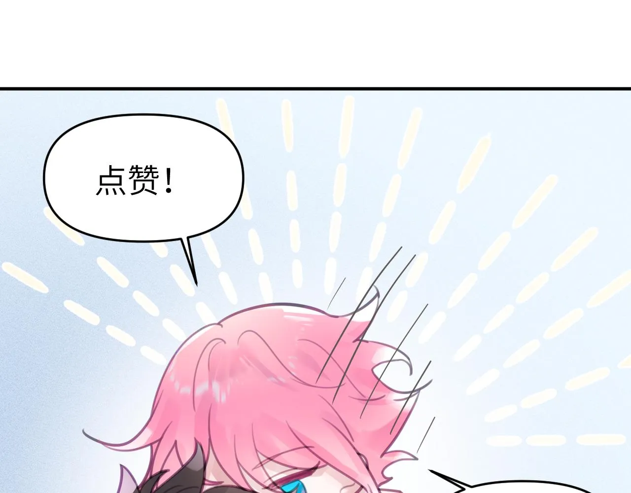 第六章 突变 第103页