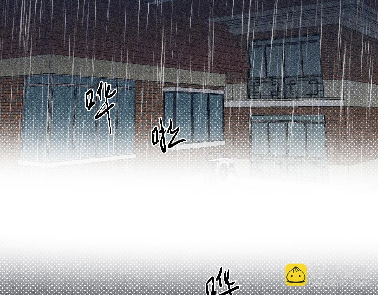 第四章 日常 第78页