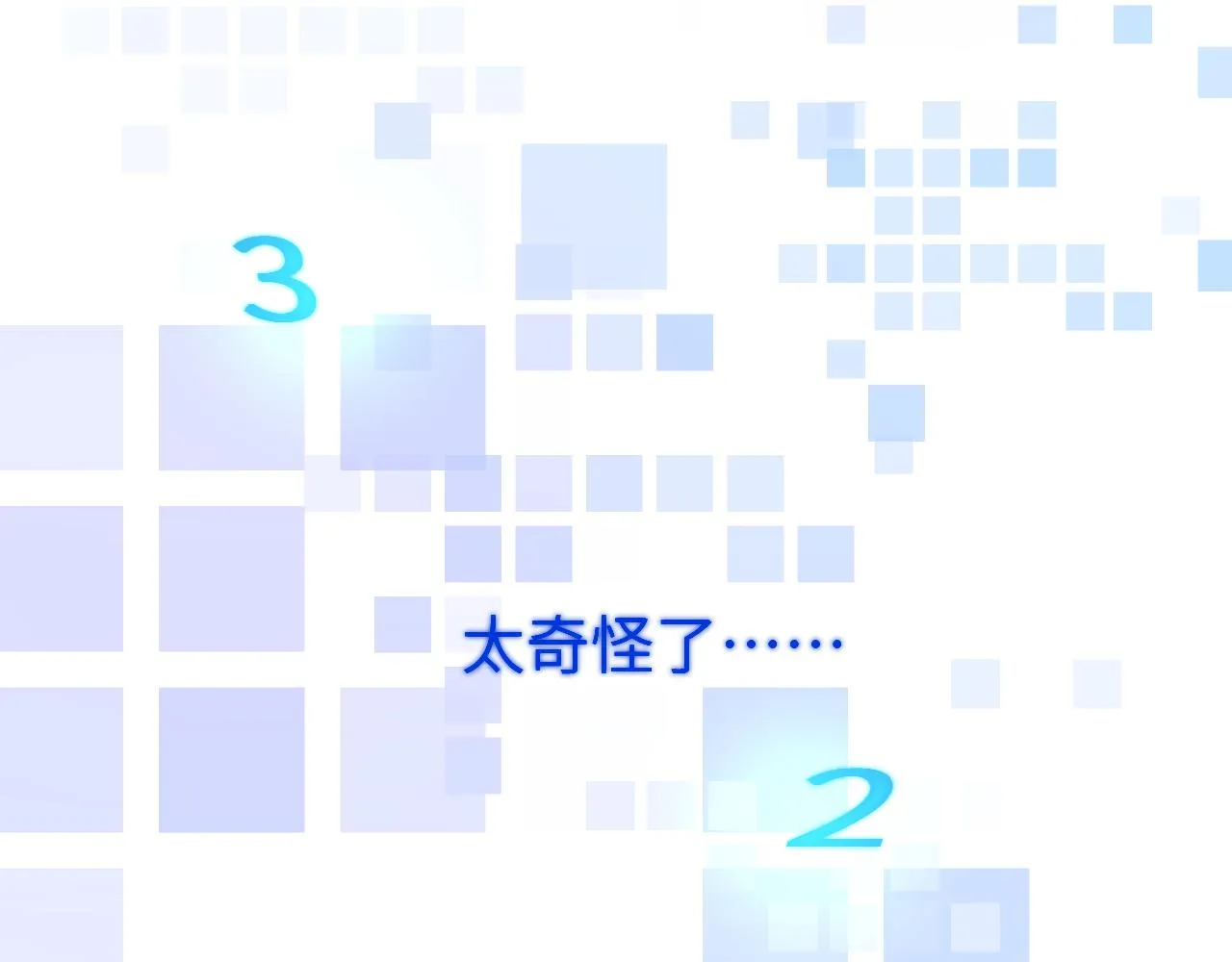第三章 任务 第102页