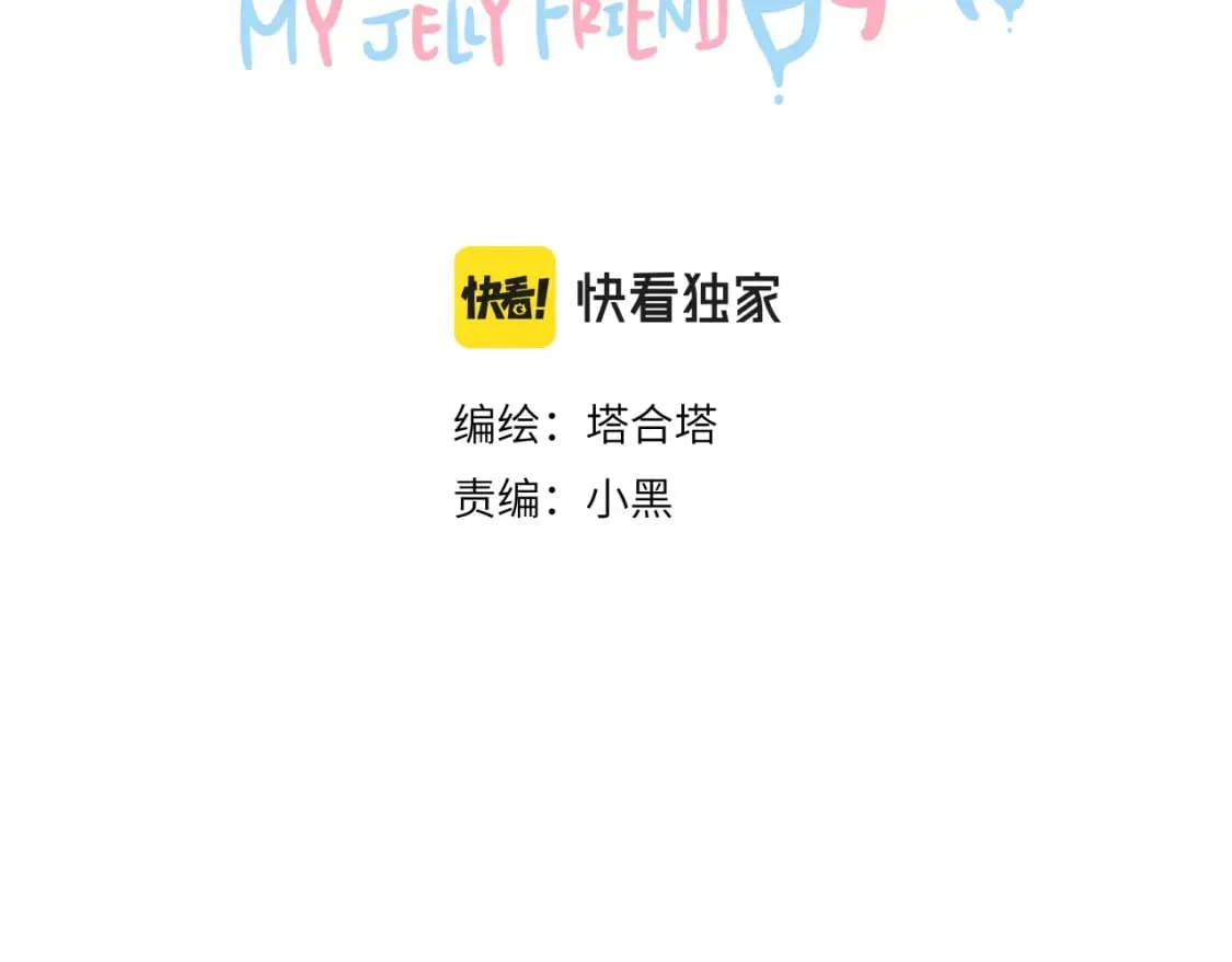 第二十七章 成长 第9页