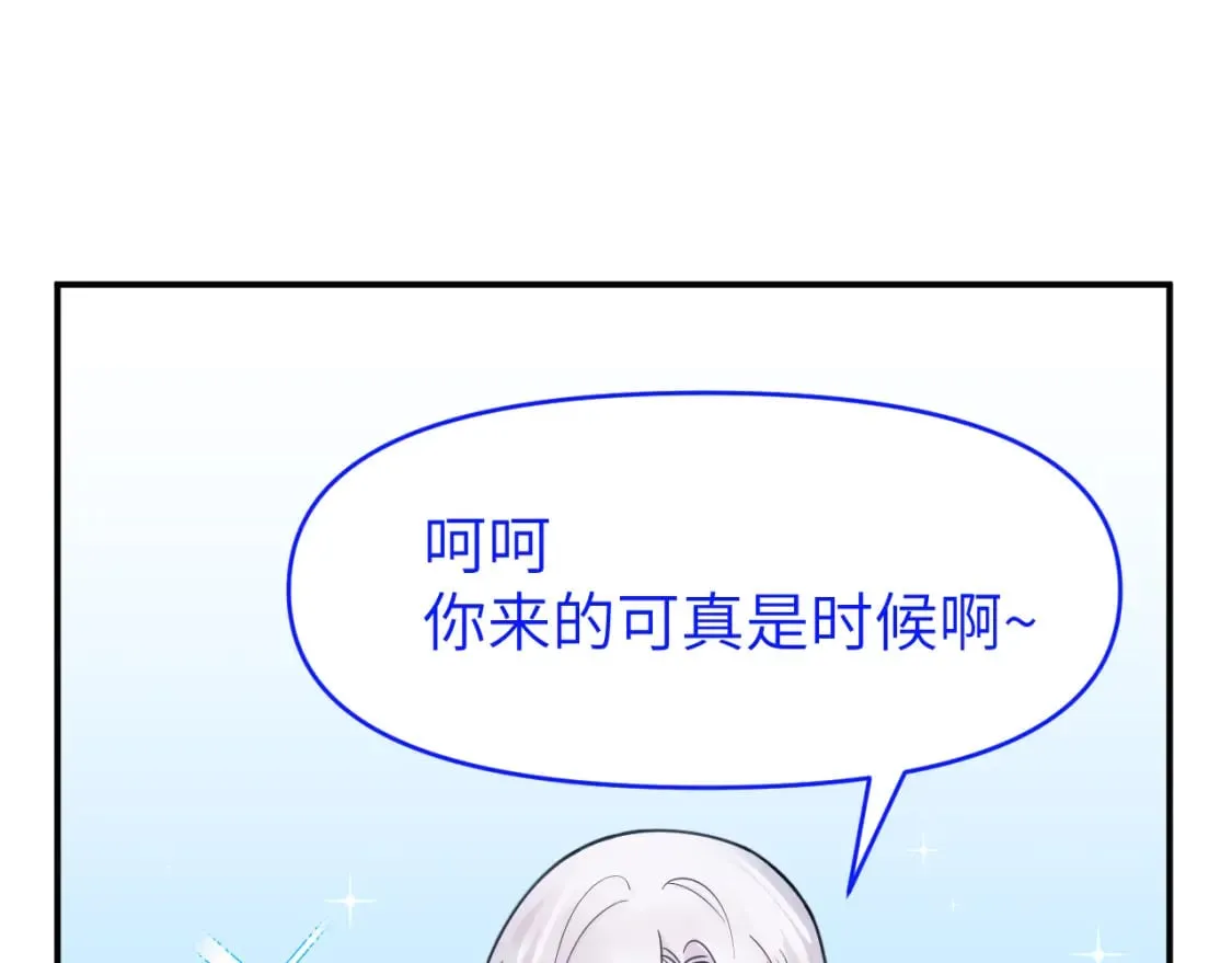 第二十七章 成长 第11页