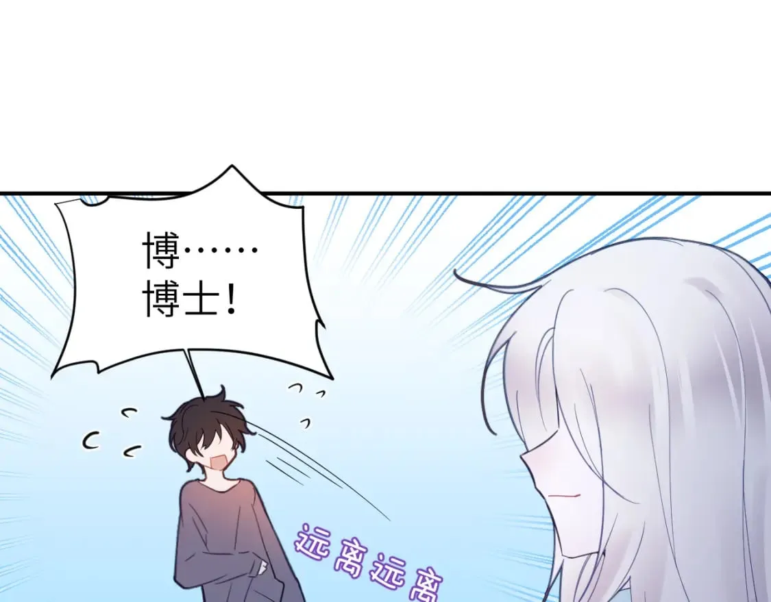 第二十七章 成长 第13页