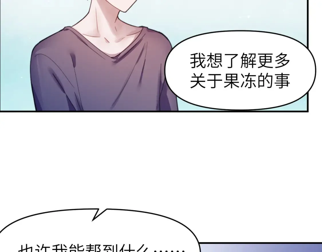 第二十七章 成长 第16页