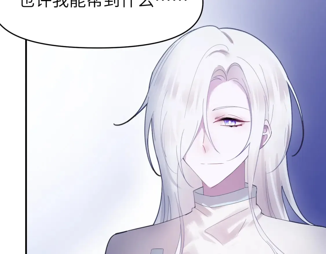 第二十七章 成长 第17页
