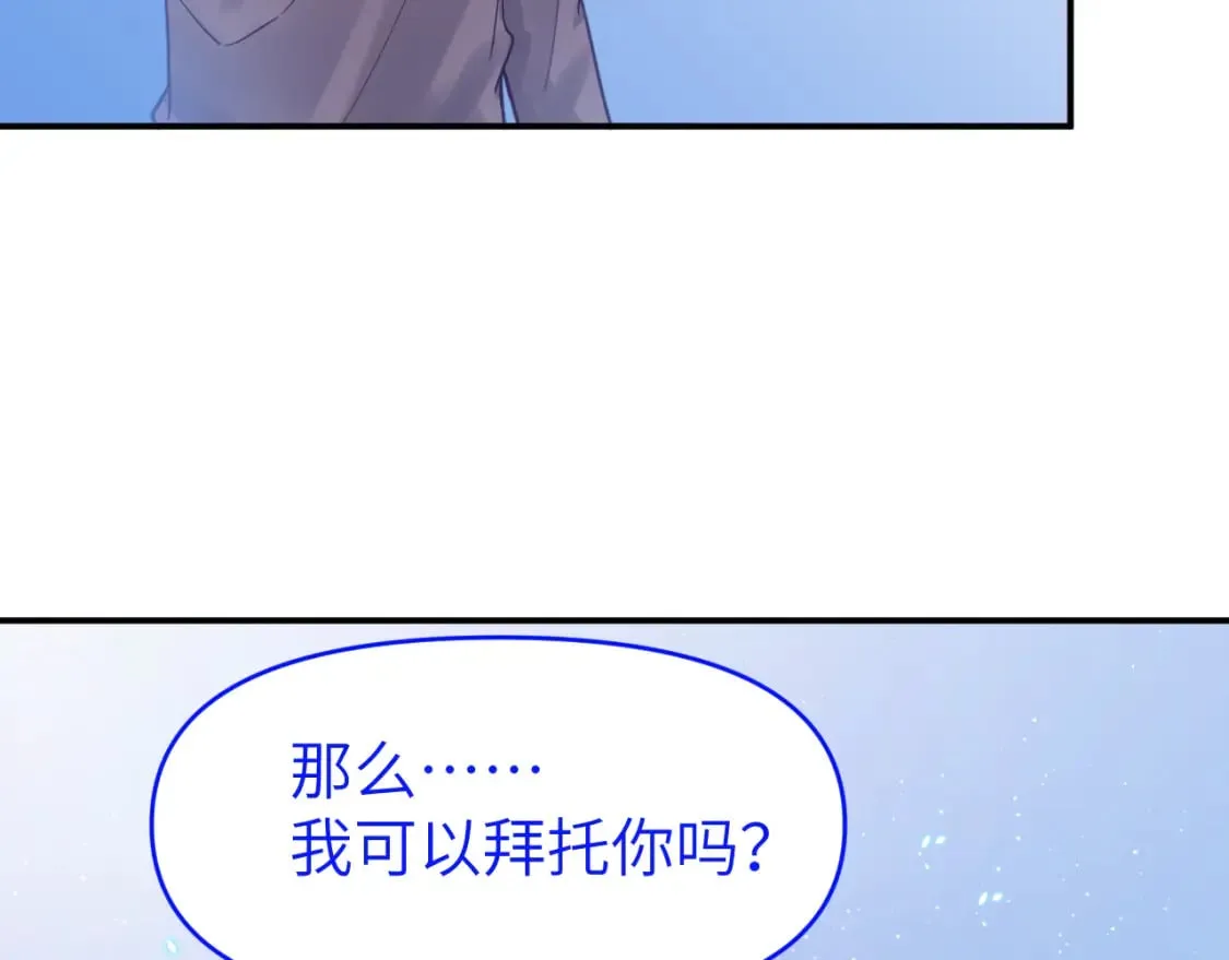 第二十七章 成长 第36页