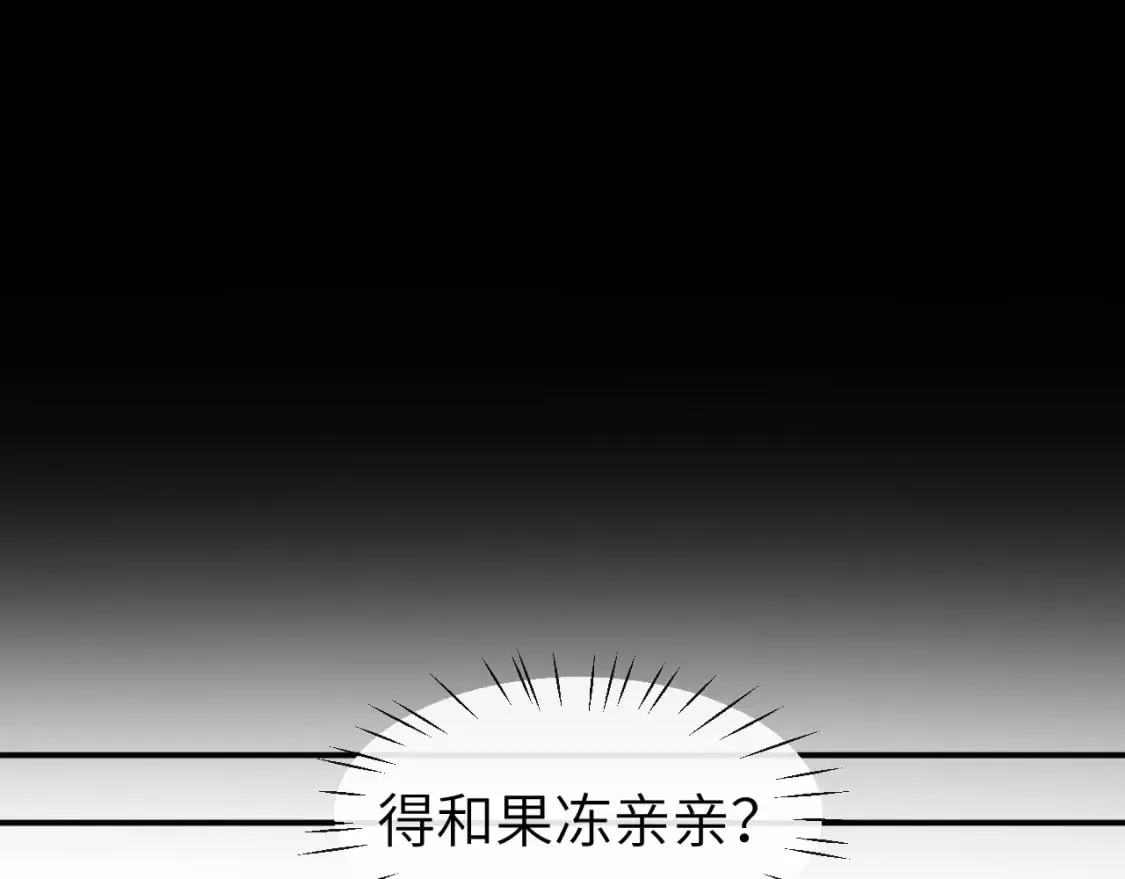 第二十七章 成长 第48页