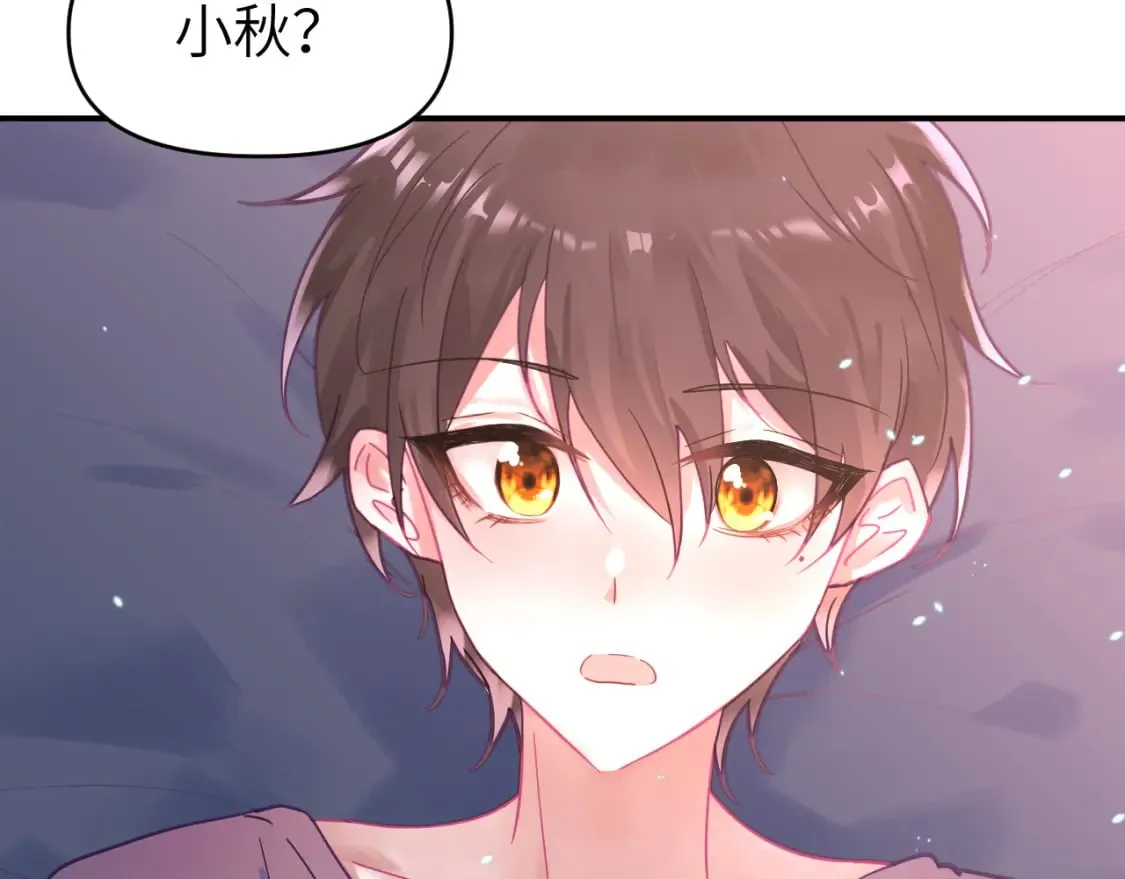 第二十七章 成长 第50页