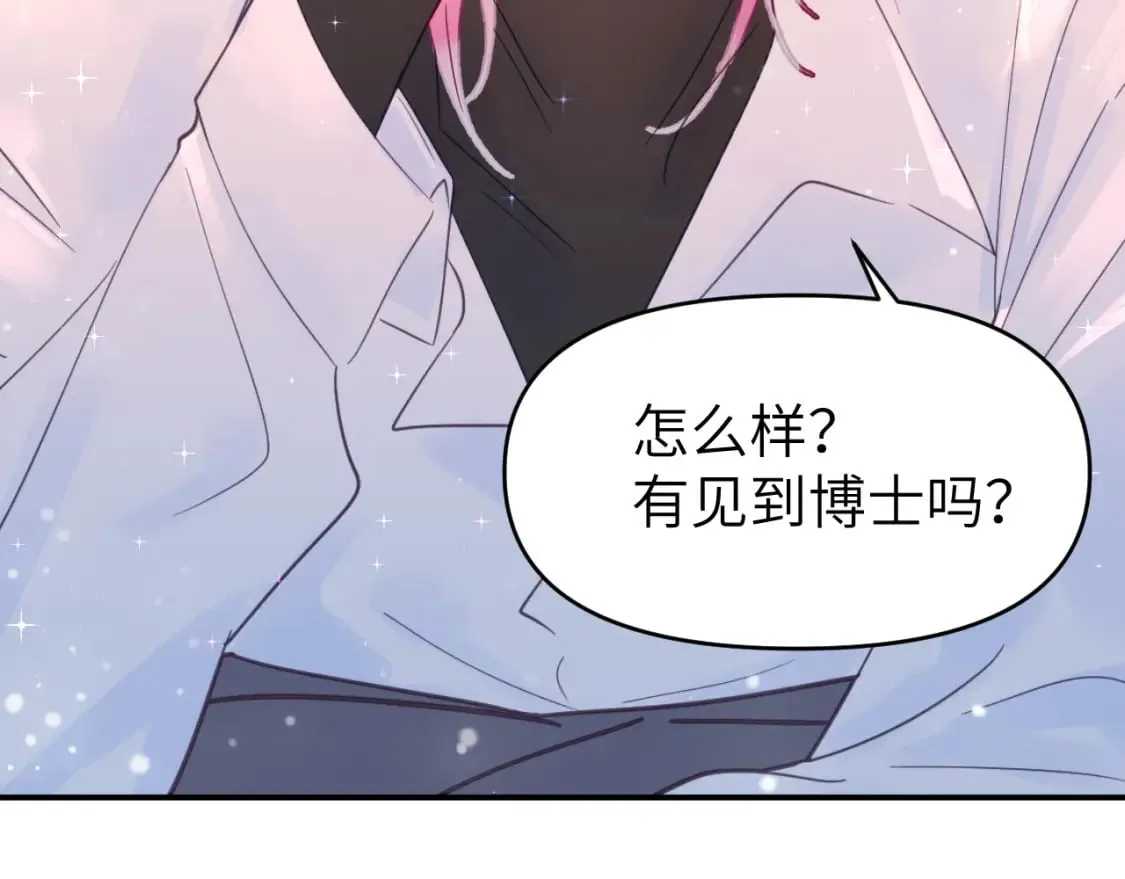 第二十七章 成长 第53页