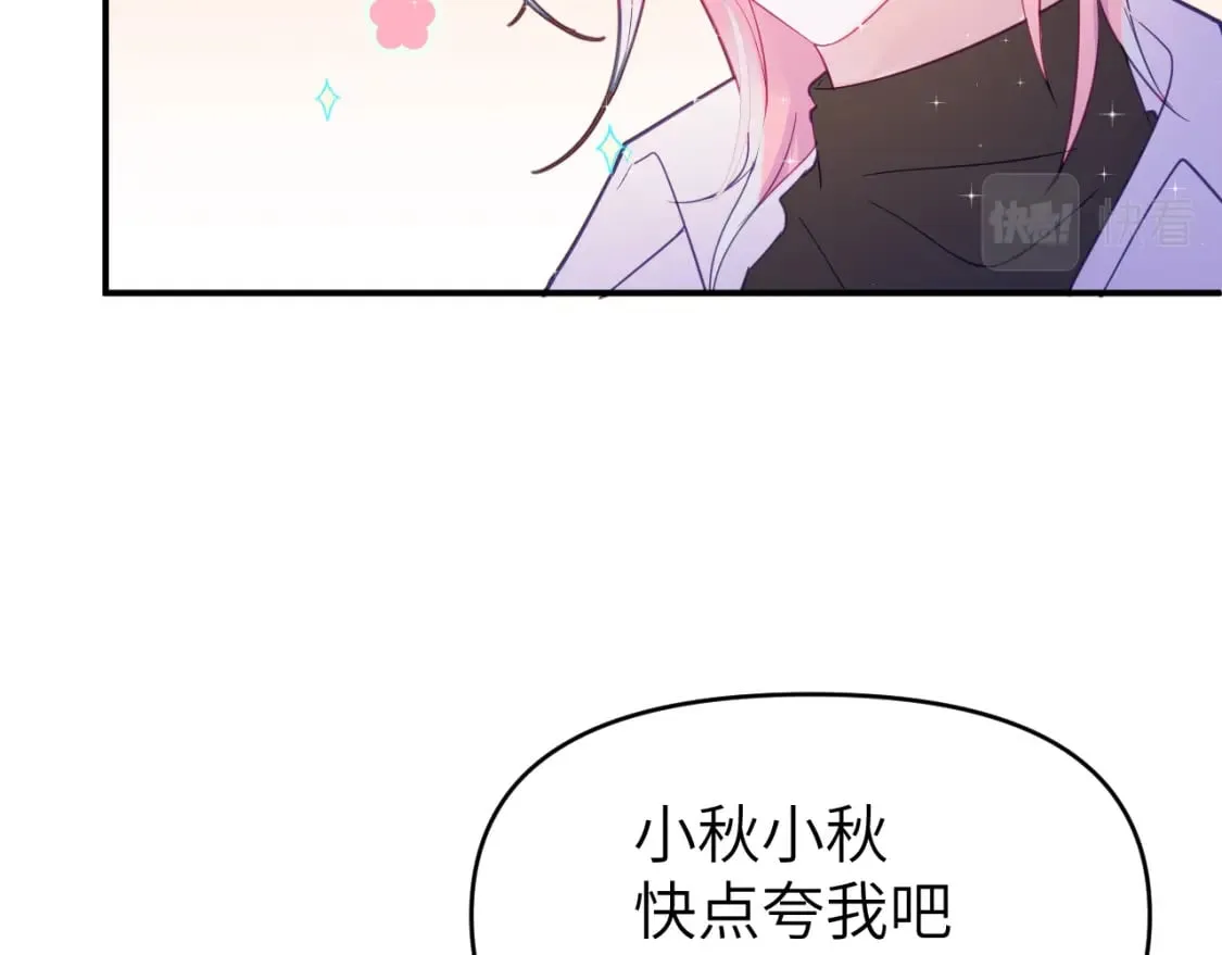 第二十七章 成长 第60页