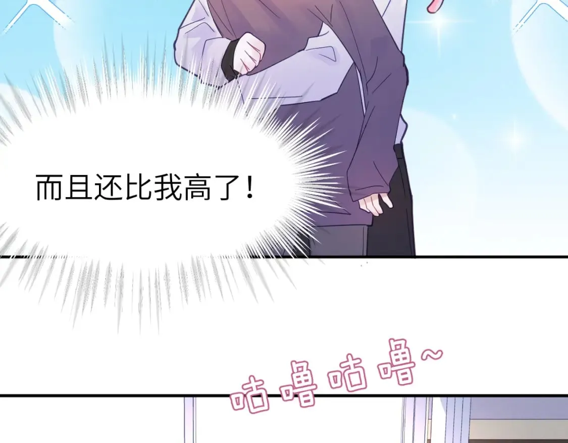 第二十七章 成长 第62页