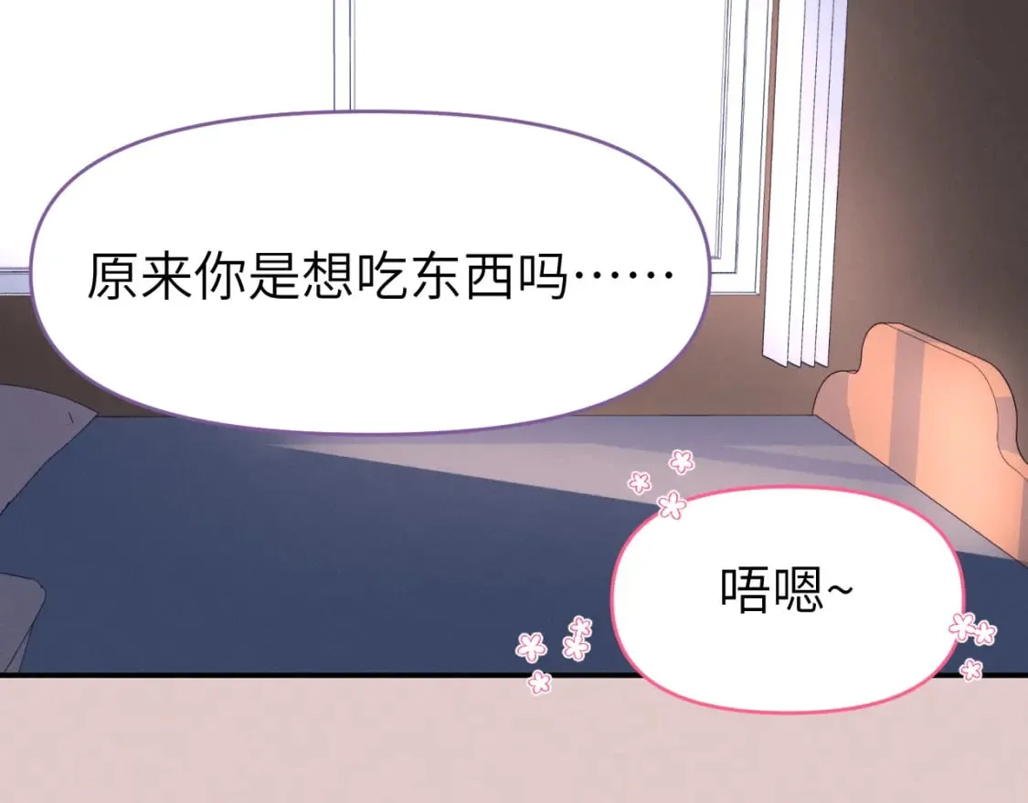 第二十七章 成长 第63页