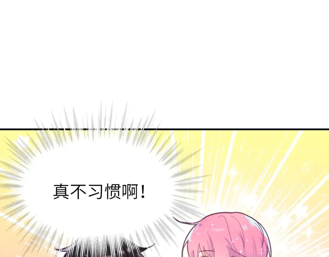 第二十七章 成长 第73页