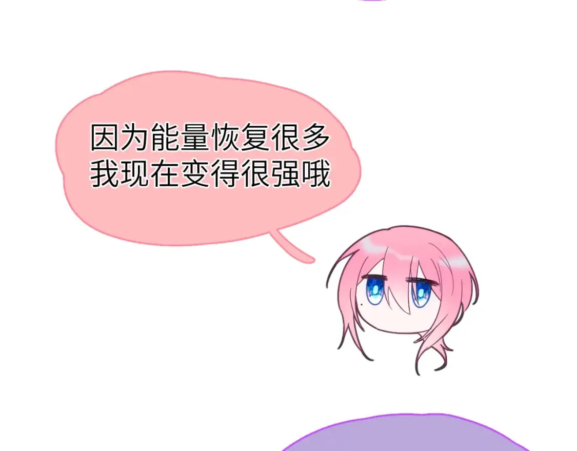 第二十七章 成长 第78页