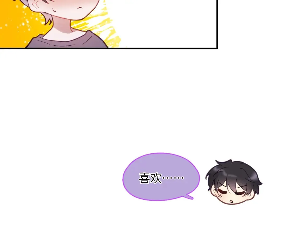 第二十七章 成长 第83页