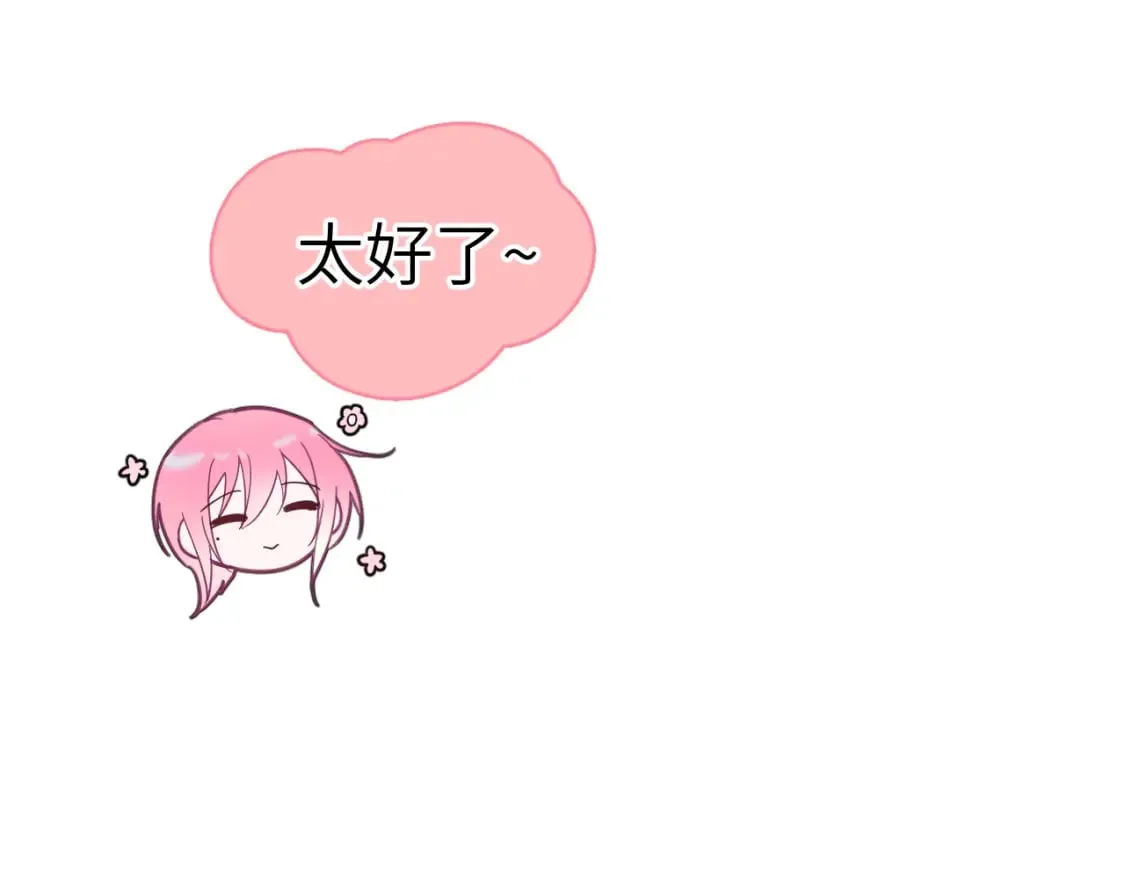 第二十七章 成长 第84页