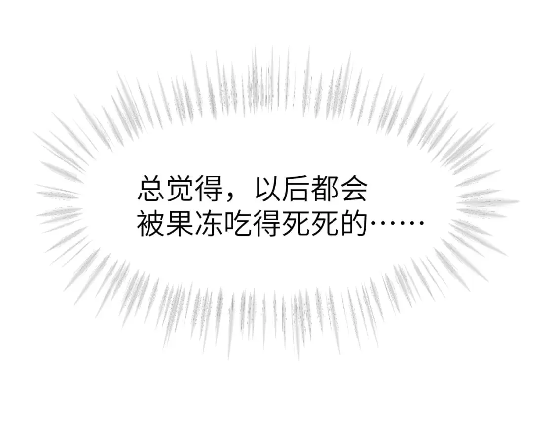 第二十七章 成长 第85页