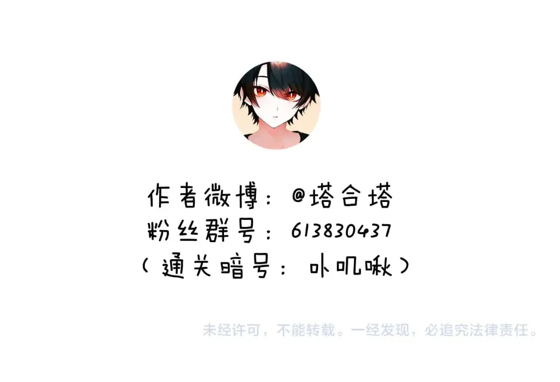 第二十七章 成长 第89页