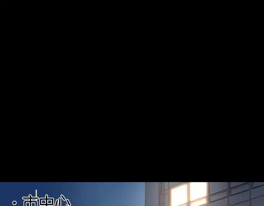 42章 回家了，但…… 第5页