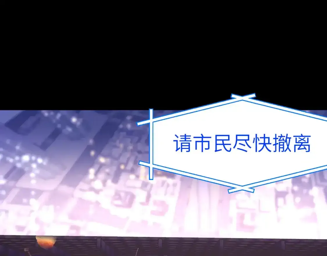 42章 回家了，但…… 第17页