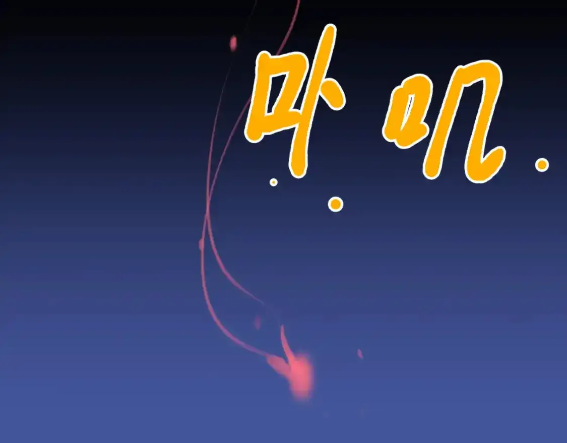 42章 回家了，但…… 第31页